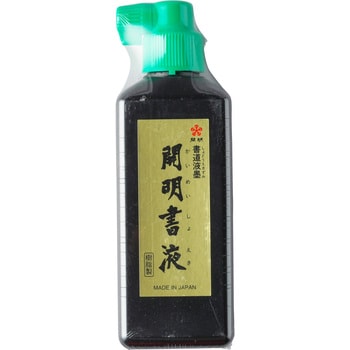 SY-5067 書液 横口 180ml 開明 1本 SY-5067 - 【通販モノタロウ】