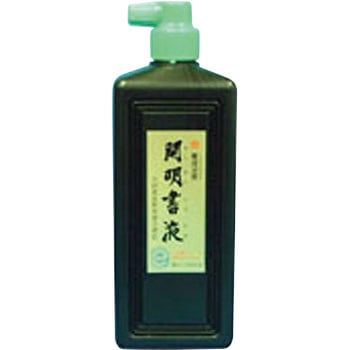 書液 横口 450ml 開明