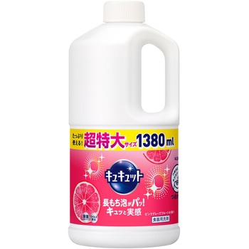 288486(詰替用) キュキュット 花王 24043863