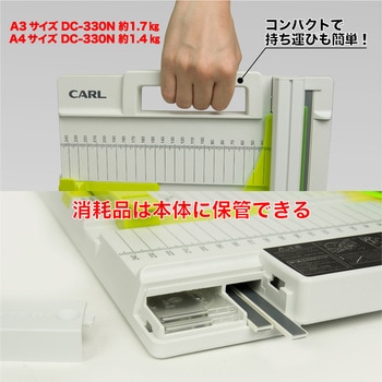 カール（CARL）事務器 ディスクカッターA3対応 DC-230N 備品付き DC-230N ディスクカッター A3 DC-230N カール事務器 スライド式