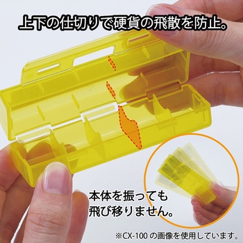 コインケース(50枚収納) カール事務器