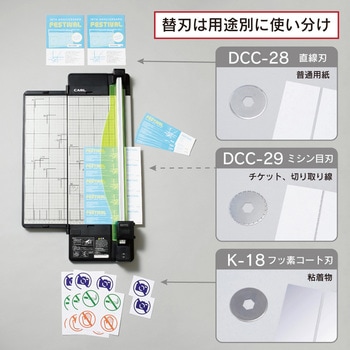 ディスクカッター・スリム 裁断枚数50枚 カール事務器