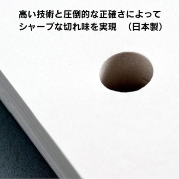 パイプロット刃 カール事務器