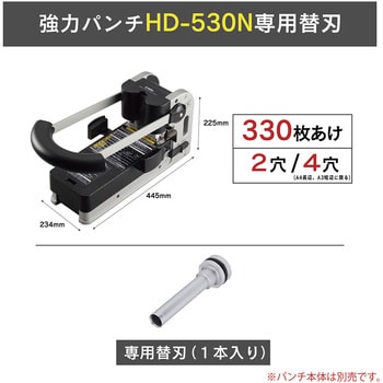 K-530 パイプロット刃 1本 カール事務器 【通販サイトMonotaRO】