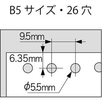 SP-26 グリッサー 1個 カール事務器 【通販サイトMonotaRO】