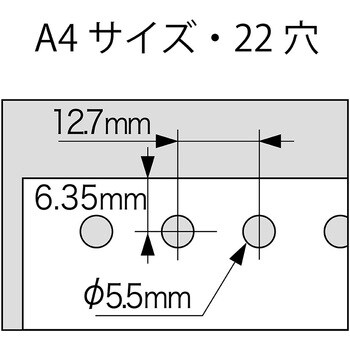 SP-22 グリッサー カール事務器 A4判22穴サイズ - 【通販モノタロウ】