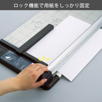 ディスクカッター カール事務器