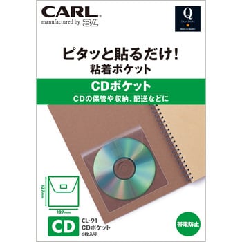 メディアポケット Cdポケット カール事務器 クリアポケット 通販モノタロウ Cl 91