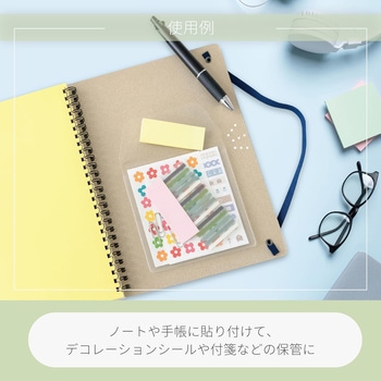 メディアポケット CDポケット カール事務器