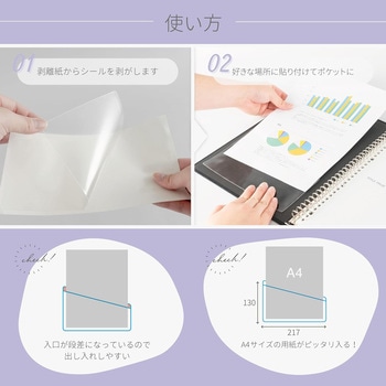 Qfit ファイリングポケット カール事務器