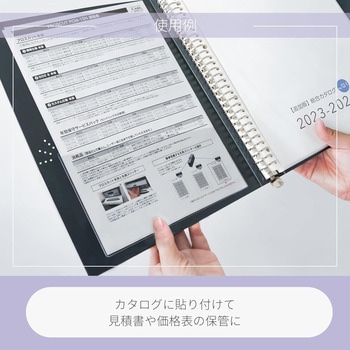 Qfit ファイリングポケット カール事務器