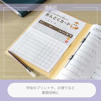 Qfit ファイリングポケット カール事務器