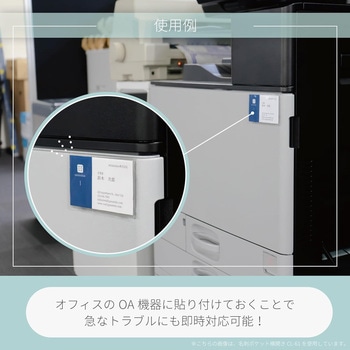 Qfit 名刺ポケット カール事務器