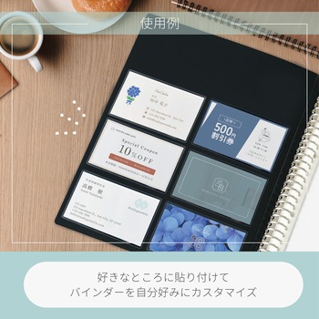 Qfit 名刺ポケット 横開き カール事務器
