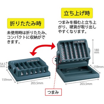 ミクニ/御國 自動金銭分類器 レジ レジスター アンテーク 昭和レトロ