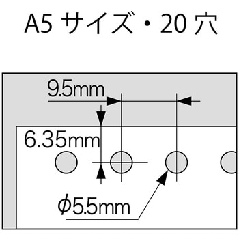 GP-20-B ゲージパンチ 1台 カール事務器 【通販サイトMonotaRO】