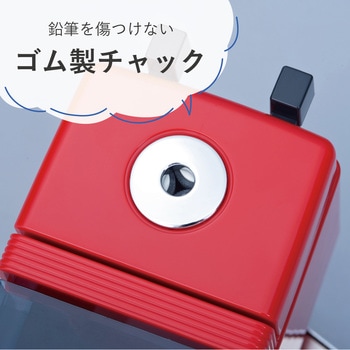 鉛筆削器 ハイストロング レッド カール事務器