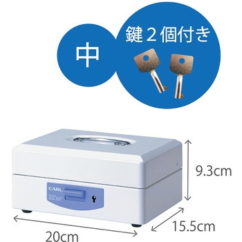 スチール印箱(中) カール事務器
