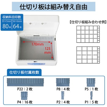 スチール印箱(中) カール事務器