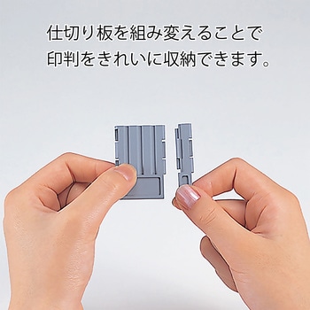 スチール印箱(中) カール事務器