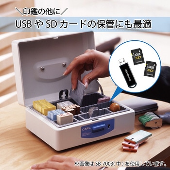 スチール印箱(大) カール事務器