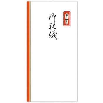 千円型 柾のし袋 御祝儀 菅公工業