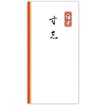 千円型 柾のし袋 寸志 菅公工業