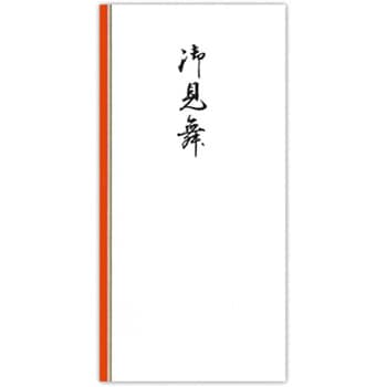 千円型 柾のし袋 御見舞 菅公工業