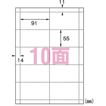VTカード横型 10枚入り 菅公工業
