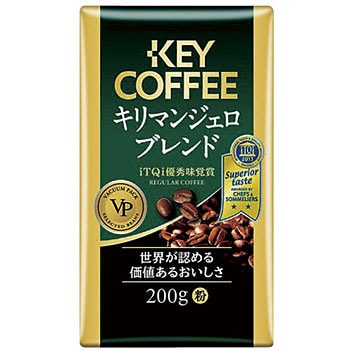 キリマンジェロ 200グラム キーコーヒーキリマンジェロ 200g 1袋 キーコーヒー 【通販モノタロウ】