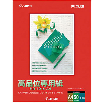 高品位専用用紙 A4(50枚入) Canon