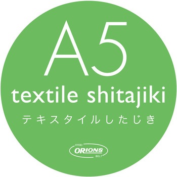テキスタイル下敷きA5 共栄プラスチック