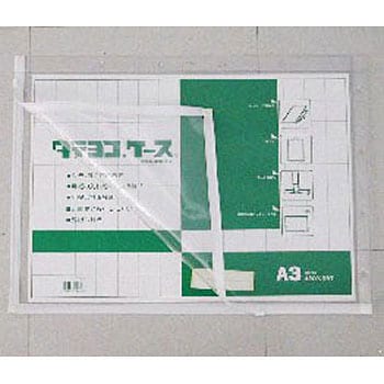 TY-A3-W タテヨコケース A3 ホワイト 1枚 共栄プラスチック 【通販