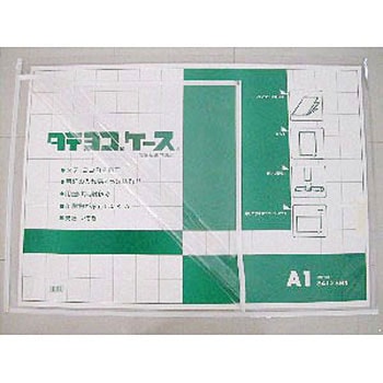 タテヨコケース ホワイト 共栄プラスチック