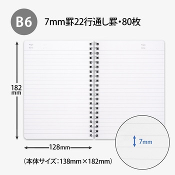 FOB Wリングノート A罫 日本ノート