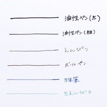 B5スケッチブック (オリーブ) 日本ノート