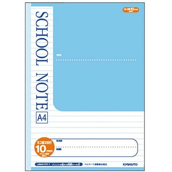 LMA410Y-1 A4�X�N�[���m�[�g(10mm���r) ���{�m�[�g 24050687