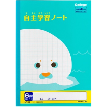 カレッジアニマル自主学習12mmマス 日本ノート