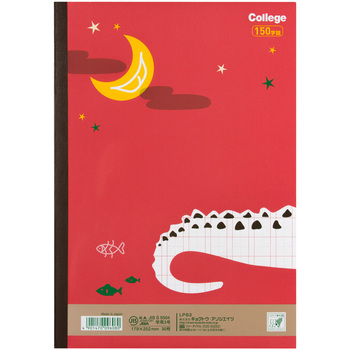 カレッジ 漢字ドリル用ノート150字 日本ノート