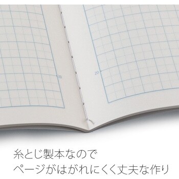 カレッジ科目名入り5mm方眼ノート算数 日本ノート 学習帳 ごほうびシール 通販モノタロウ Lp