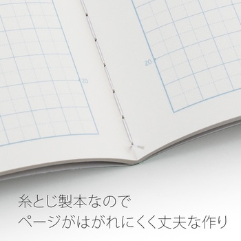 カレッジ計算ドリル用ノート5mm方眼 日本ノート