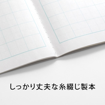 カレッジアニマル こくご8マス 日本ノート