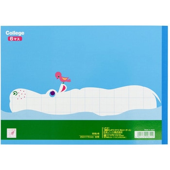 1~20巻完結セット算数であそぼうシリーズ確率比率図形パソコン空間計算マンガ漫画 4年⑫】L字型の面積の求め方 | math connect | 東京書籍 | 先生