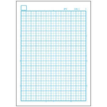 Lp51 カレッジけいさんドリル用ノート5mm方眼 日本ノート サイズb5 1冊 Lp51 通販モノタロウ