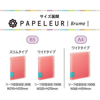 漢字学習 5・6年用 日本ノート