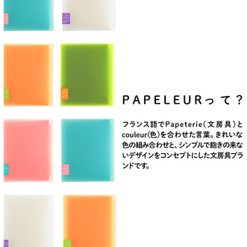 漢字学習 5・6年用 日本ノート