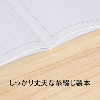 スクールノート  縦罫 日本ノート