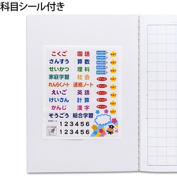 スクールノート 日本ノート