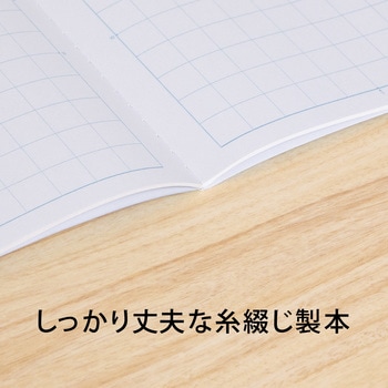 スクールノート 日本ノート