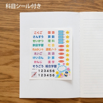 スクールノート B5 横罫 日本ノート
